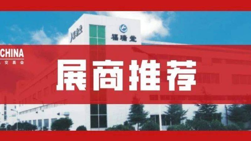 医药公司生产厂家直销与区域代理的奥秘