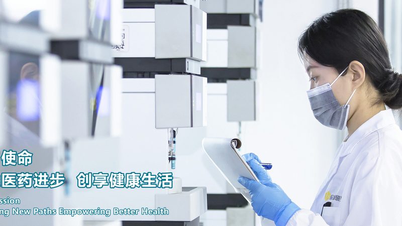 处方药招商代理：未来前景与挑战并存**